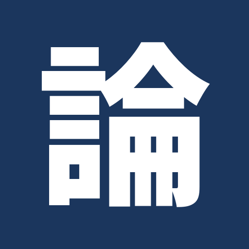 コーヒー論文データベース